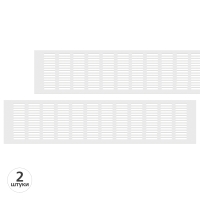 Вентиляционная решетка Благовест белая (500x120 мм) (2шт.)