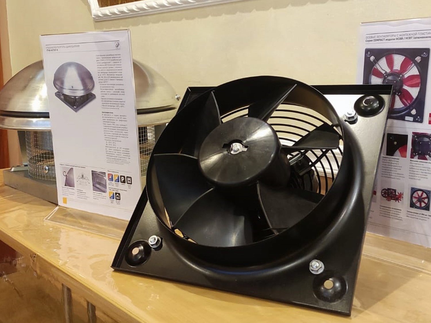 Семинар от компании Благовест для партнеров в Санкт-Петербурге