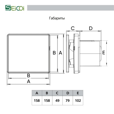 Вытяжной вентилятор Seicoi 100 Silver Grey Glass SNAD04-01