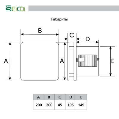 Вытяжной вентилятор Seicoi 150 White Glass SKGP06-01